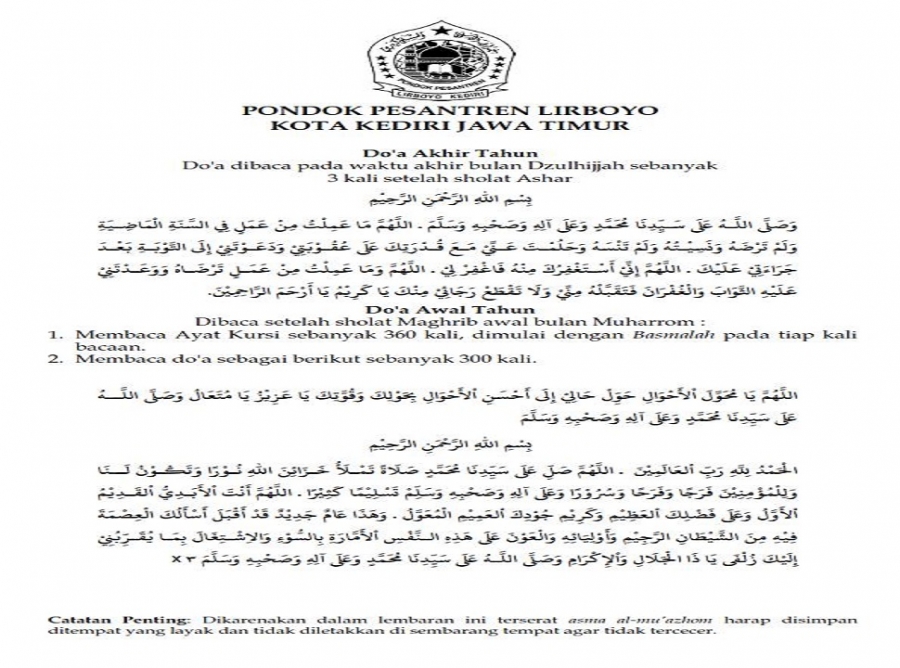 DO'A AKHIR TAHUN 1443 H DAN DOA AWAL TAHUN 1444 Hijriah